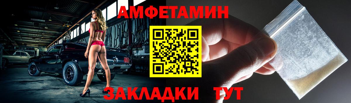 АМФ 98% Сергиев Посад