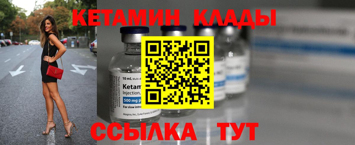 МЕТАДОН Сергиев Посад