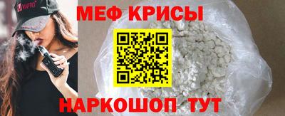 стафф Будённовск