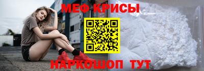 стафф Будённовск