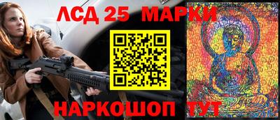 стафф Будённовск