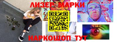 каннабис Бугуруслан