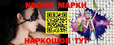 стафф Будённовск