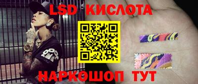 стафф Будённовск