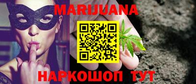 каннабис Бугуруслан