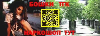 стаф Бузулук