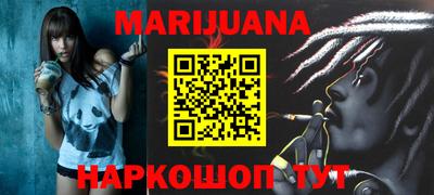 каннабис Бугуруслан