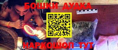 каннабис Бугуруслан