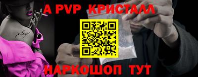 стаф Бузулук