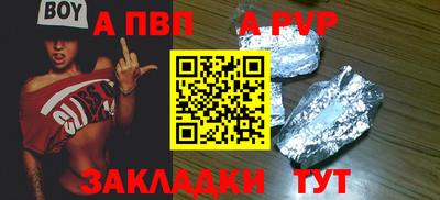 стаф Бузулук