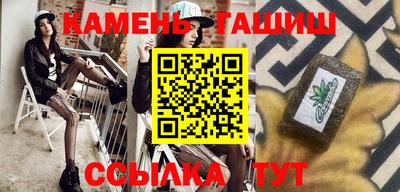 каннабис Бугуруслан