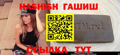 каннабис Бугуруслан