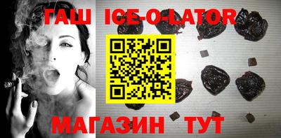 каннабис Бугуруслан