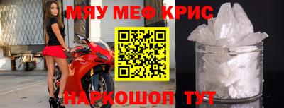 стафф Будённовск