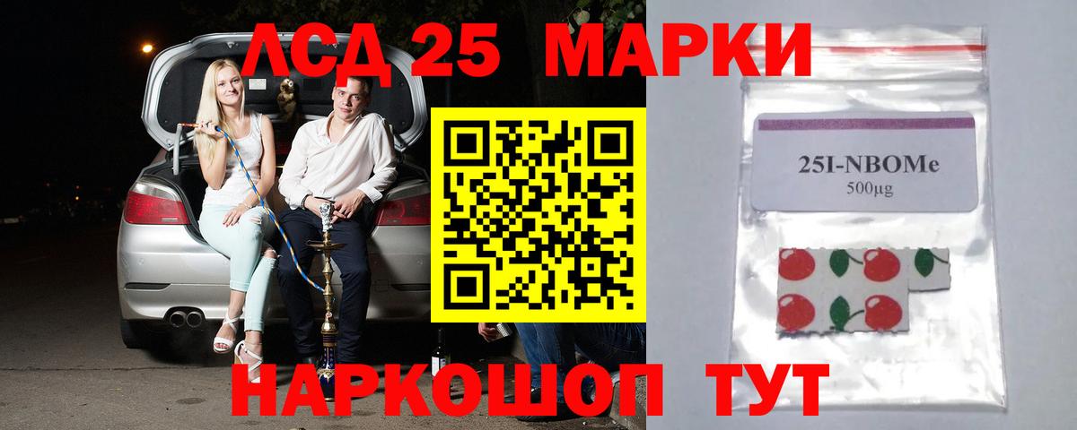 ЛСД экстази ecstasy  Вход с VPN  Сергиев Посад  Лсд 25 экстази ecstasy 