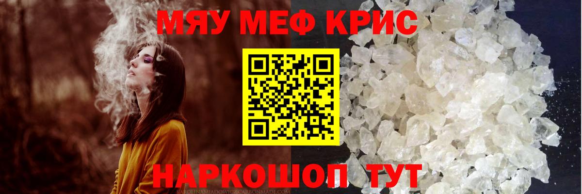 МЕФ Сергиев Посад