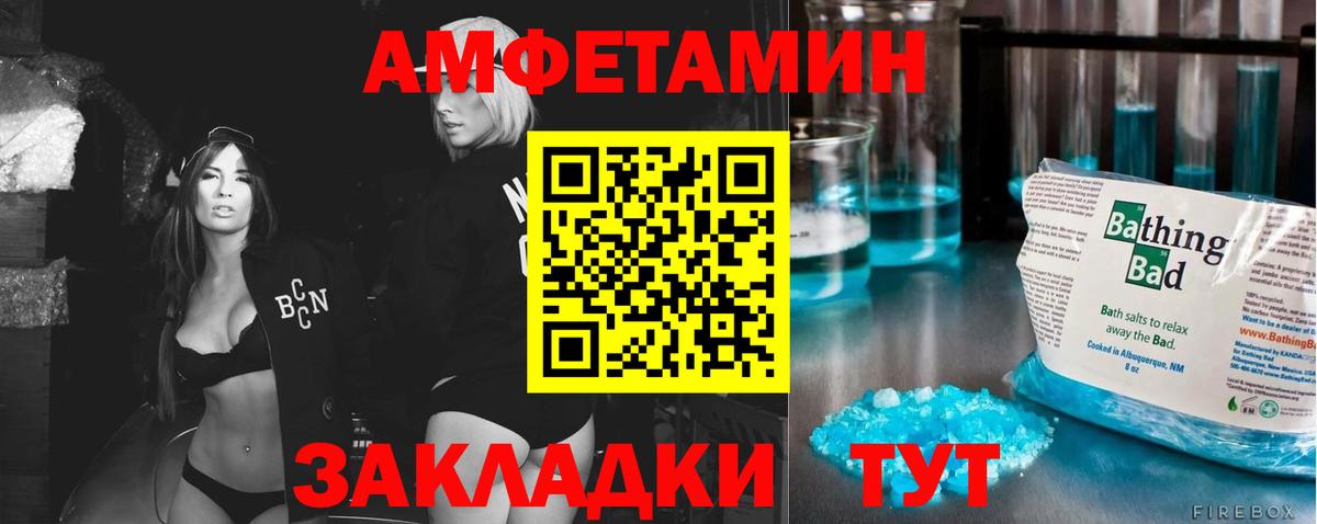 Первитин пудра Сергиев Посад