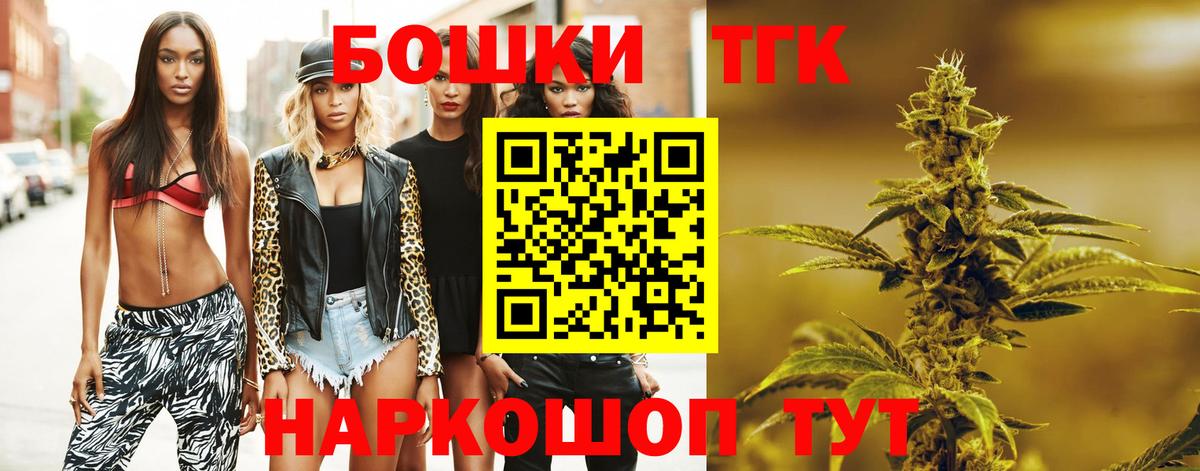 Бошки Шишки семена  Шишки марихуана OG Kush  Вход с VPN  Сергиев Посад 
